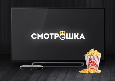 Смотрешка, Суздаль